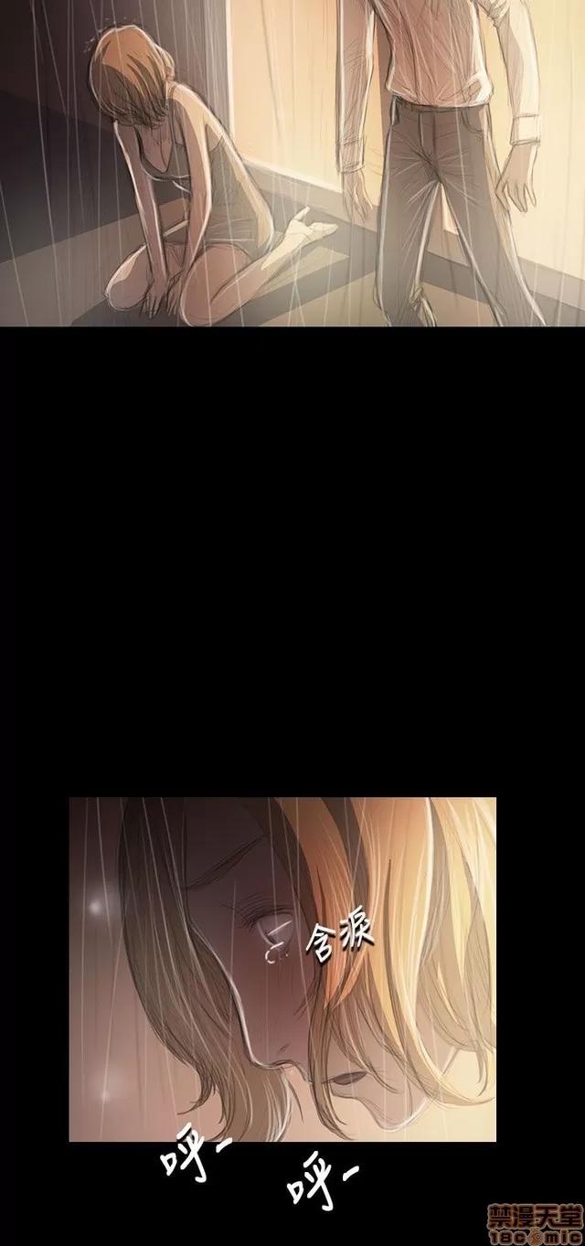 我的姐妹 姊姊: 莲 7 第218页