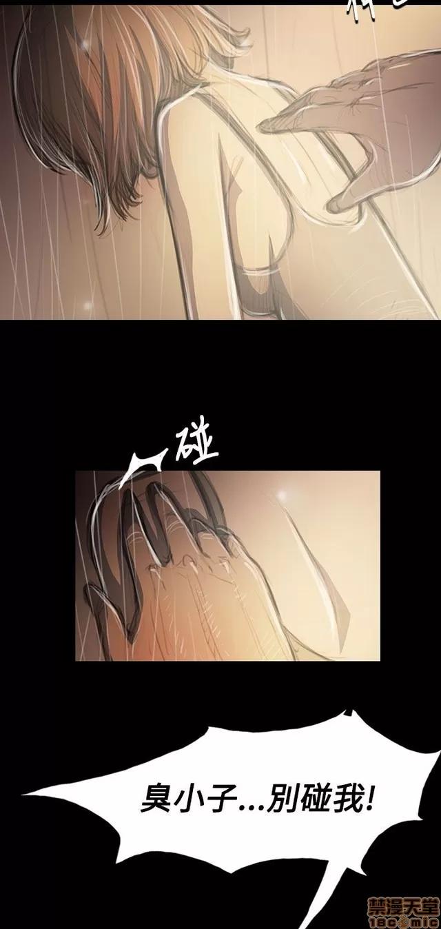 我的姐妹 姊姊: 莲 7 第220页
