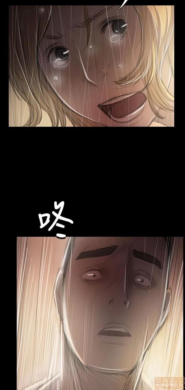 我的姐妹 姊姊: 莲 7 第221页