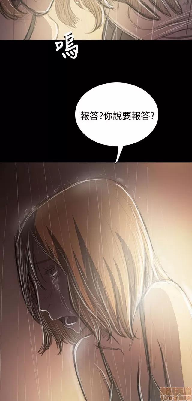 我的姐妹 姊姊: 莲 7 第223页