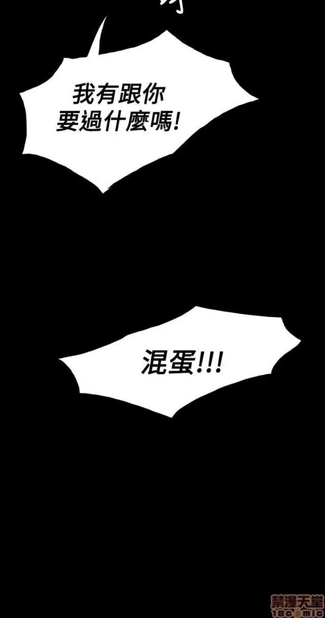 我的姐妹 姊姊: 莲 7 第226页