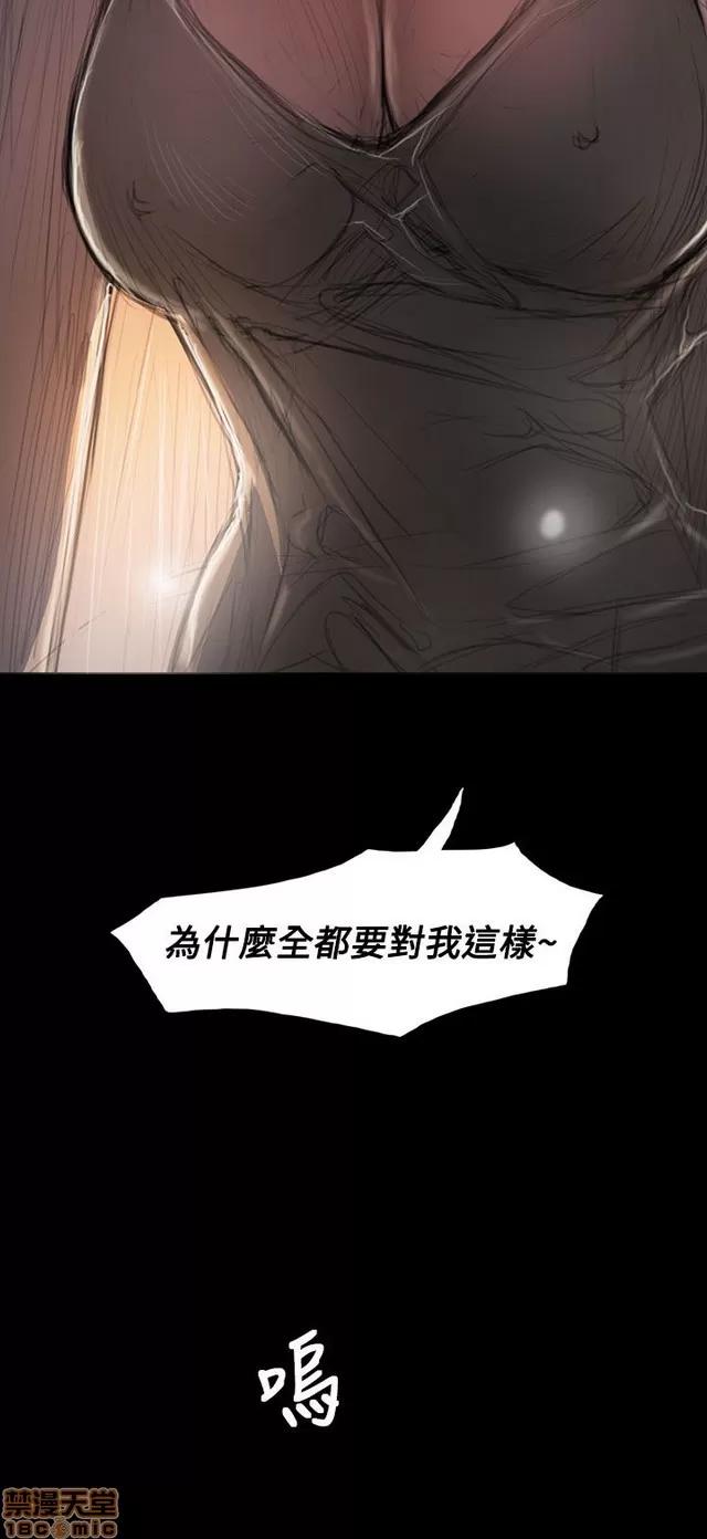 我的姐妹 姊姊: 莲 7 第228页