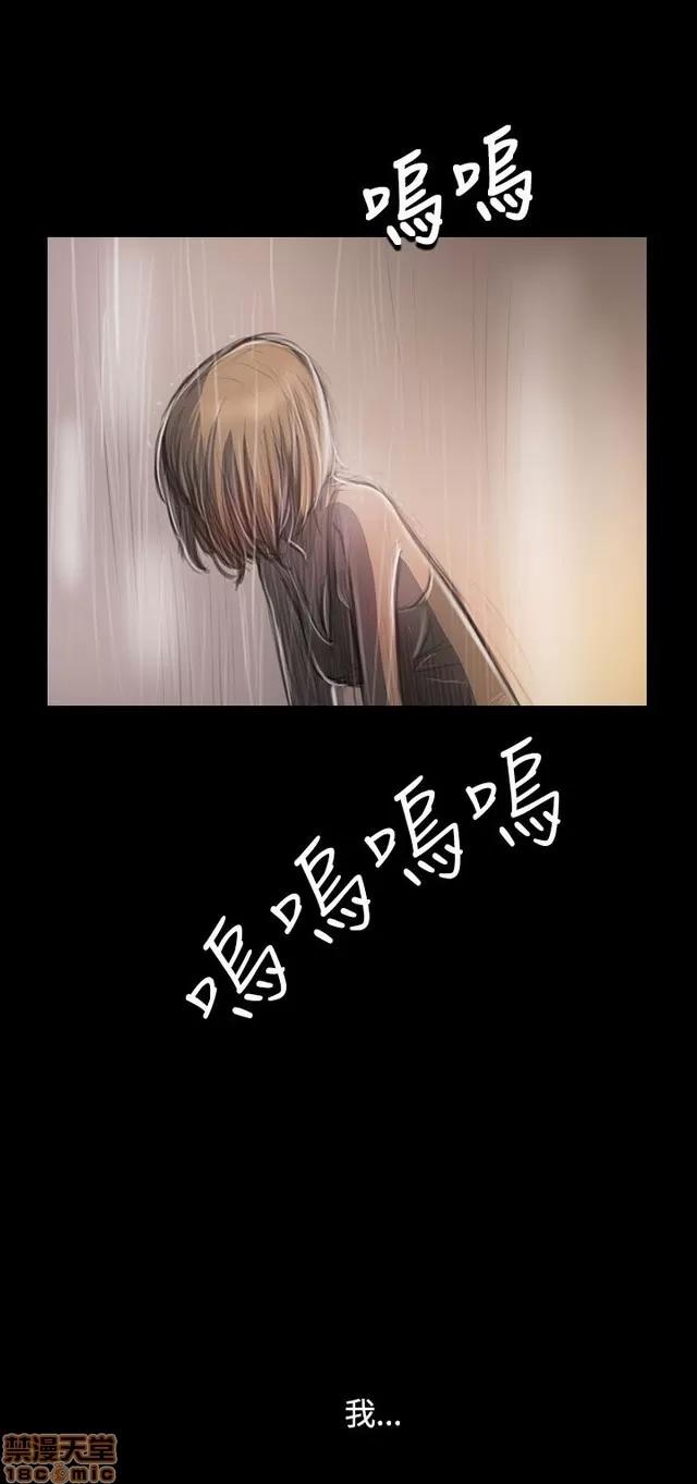 我的姐妹 姊姊: 莲 7 第229页