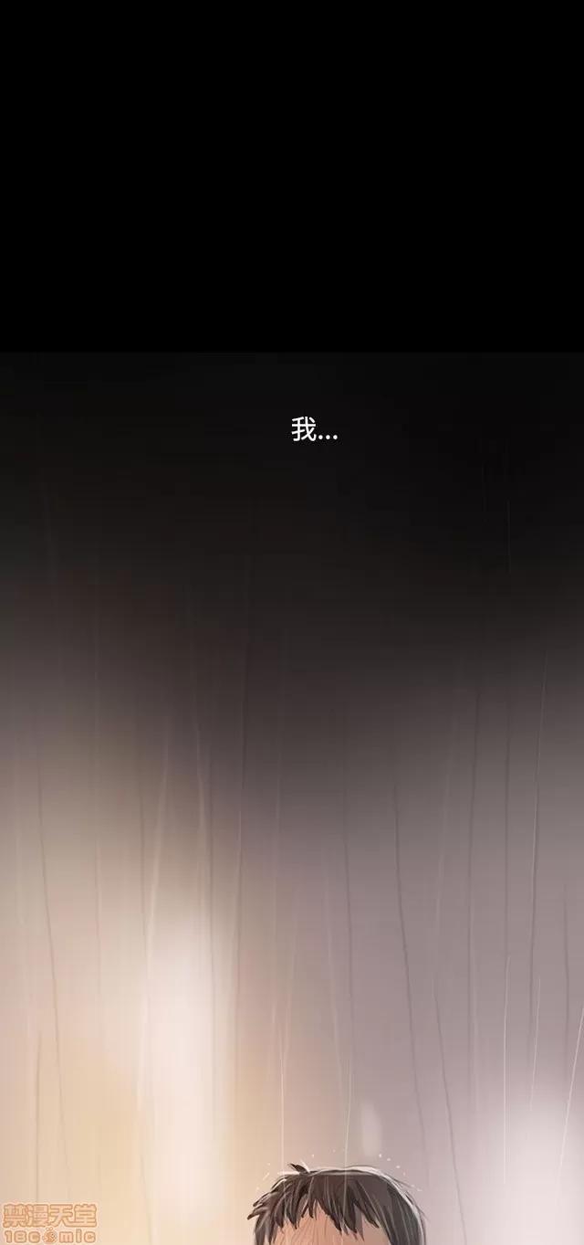 我的姐妹 姊姊: 莲 7 第230页