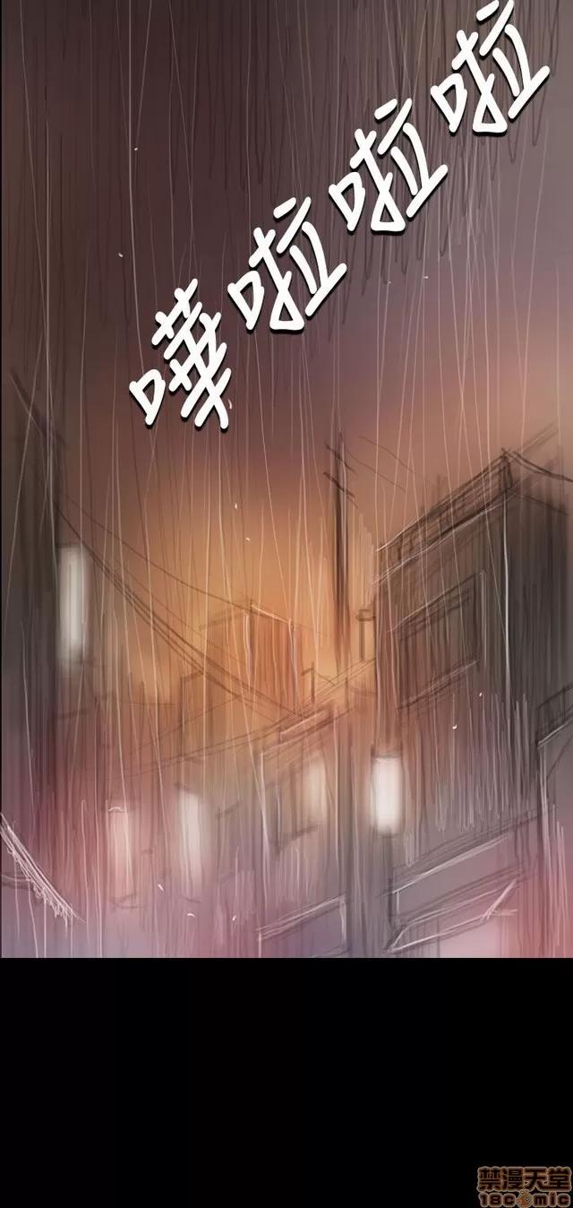 我的姐妹 姊姊: 莲 7 第233页