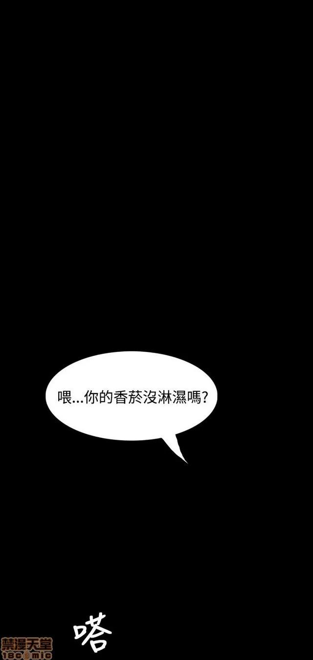 我的姐妹 姊姊: 莲 7 第234页