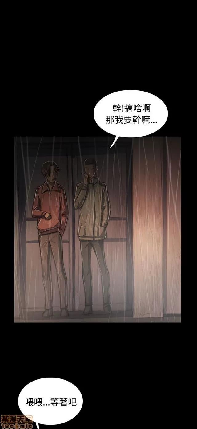 我的姐妹 姊姊: 莲 7 第238页