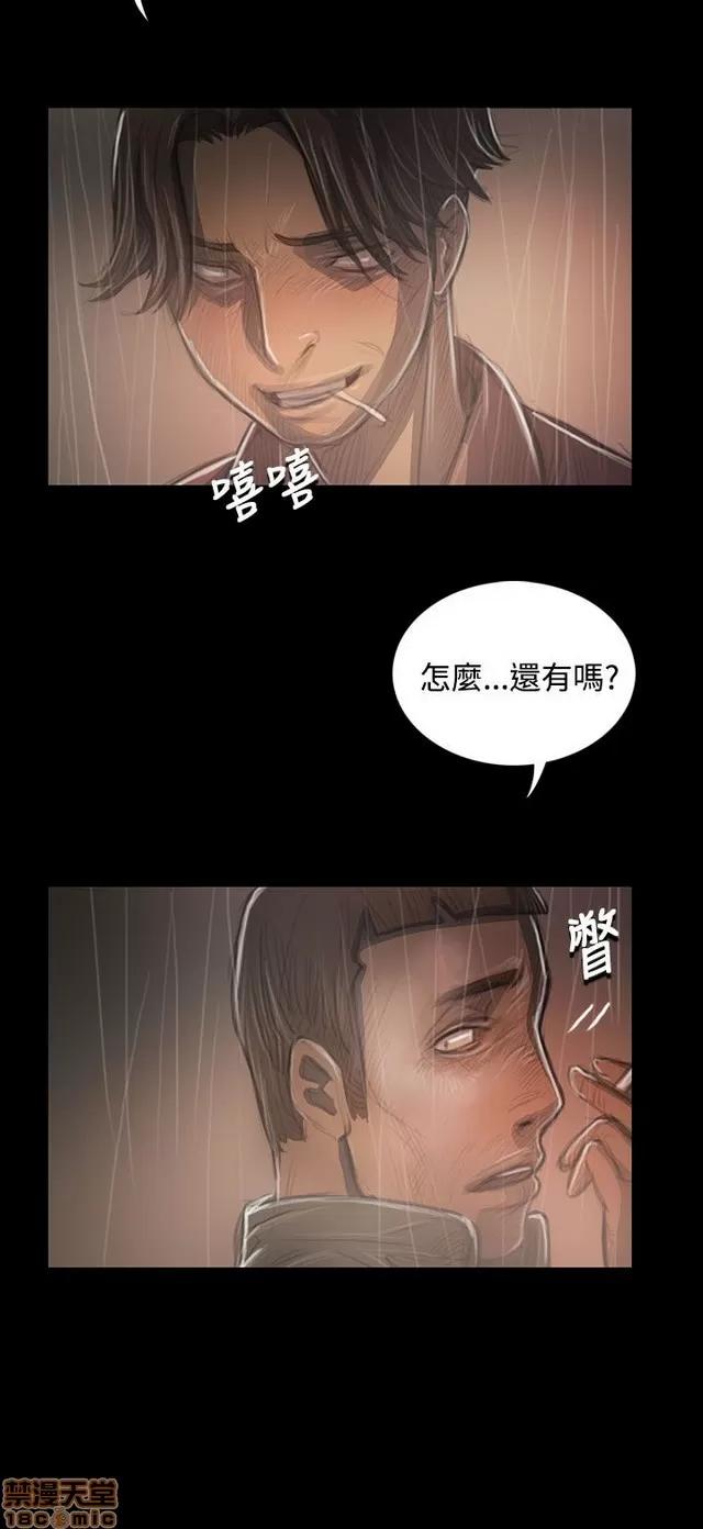 我的姐妹 姊姊: 莲 7 第239页