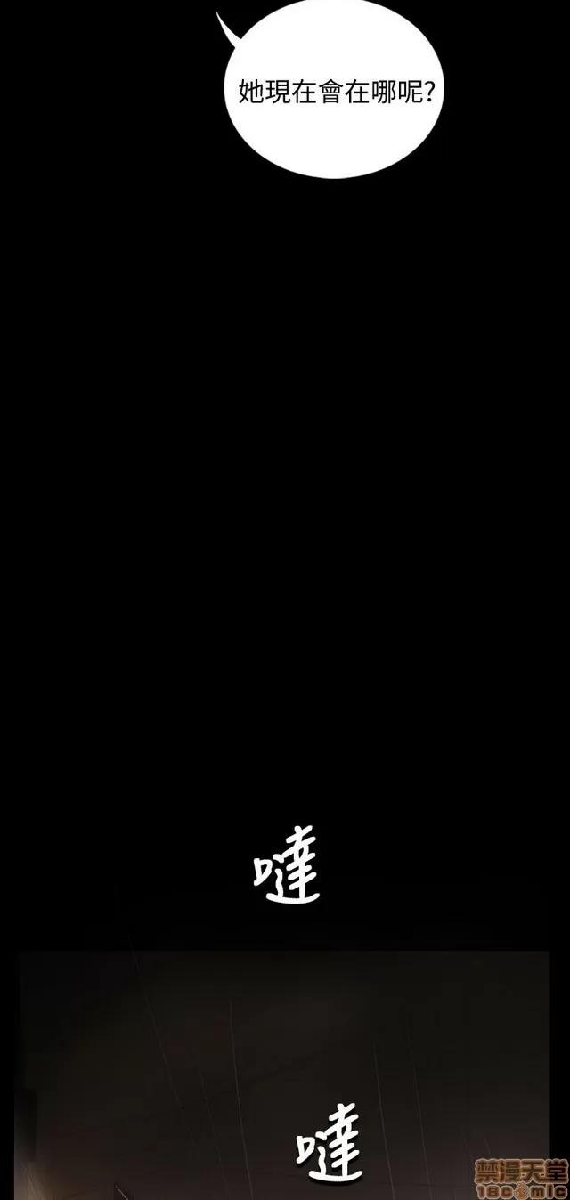 我的姐妹 姊姊: 莲 7 第245页