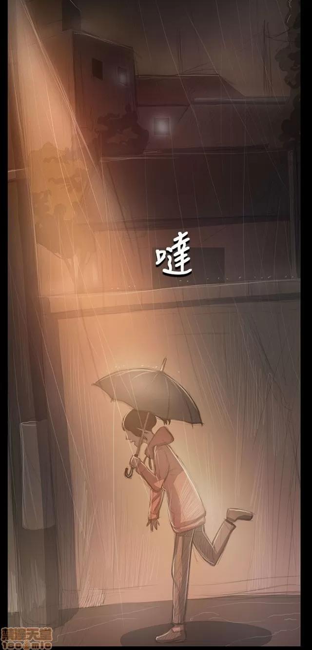 我的姐妹 姊姊: 莲 7 第246页