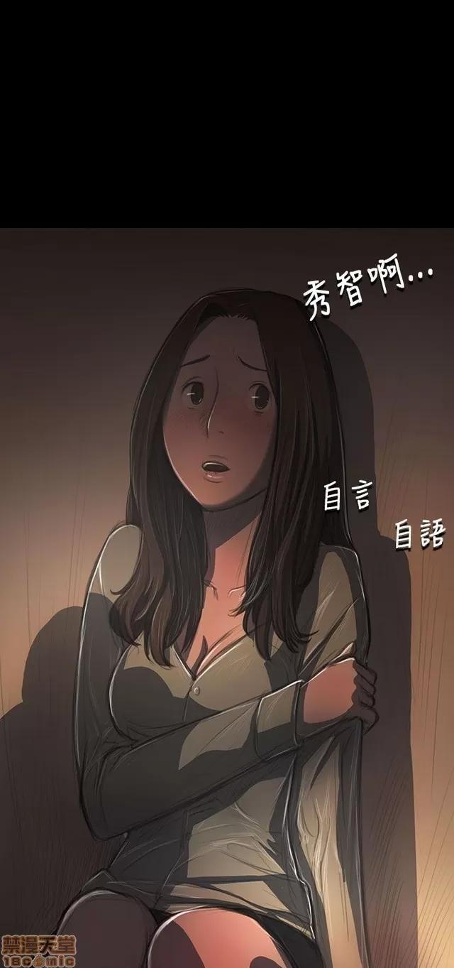 我的姐妹 姊姊: 莲 7 第252页