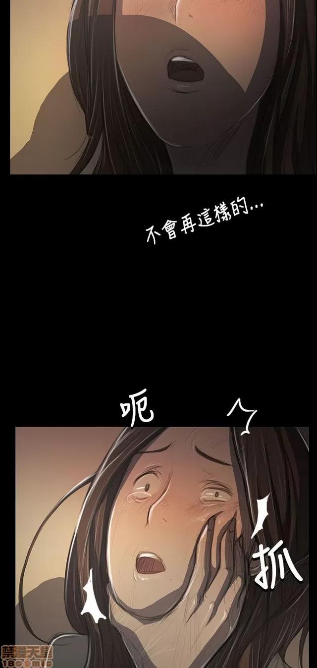 我的姐妹 姊姊: 莲 7 第255页