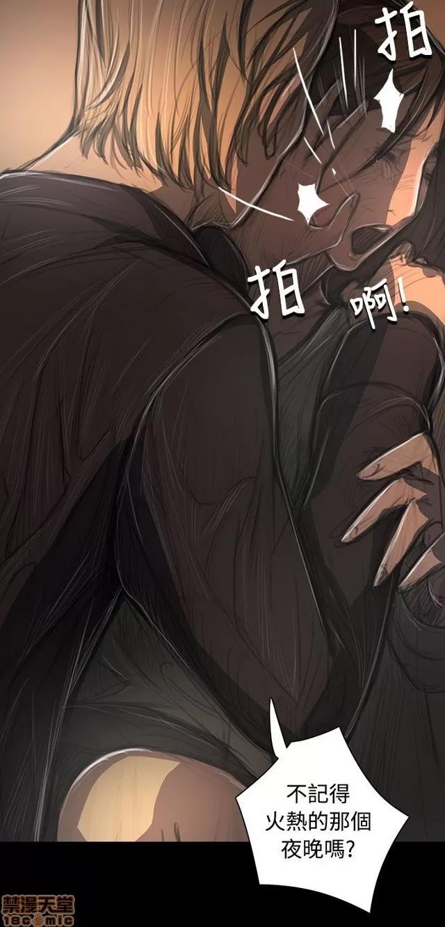 我的姐妹 姊姊: 莲 7 第259页