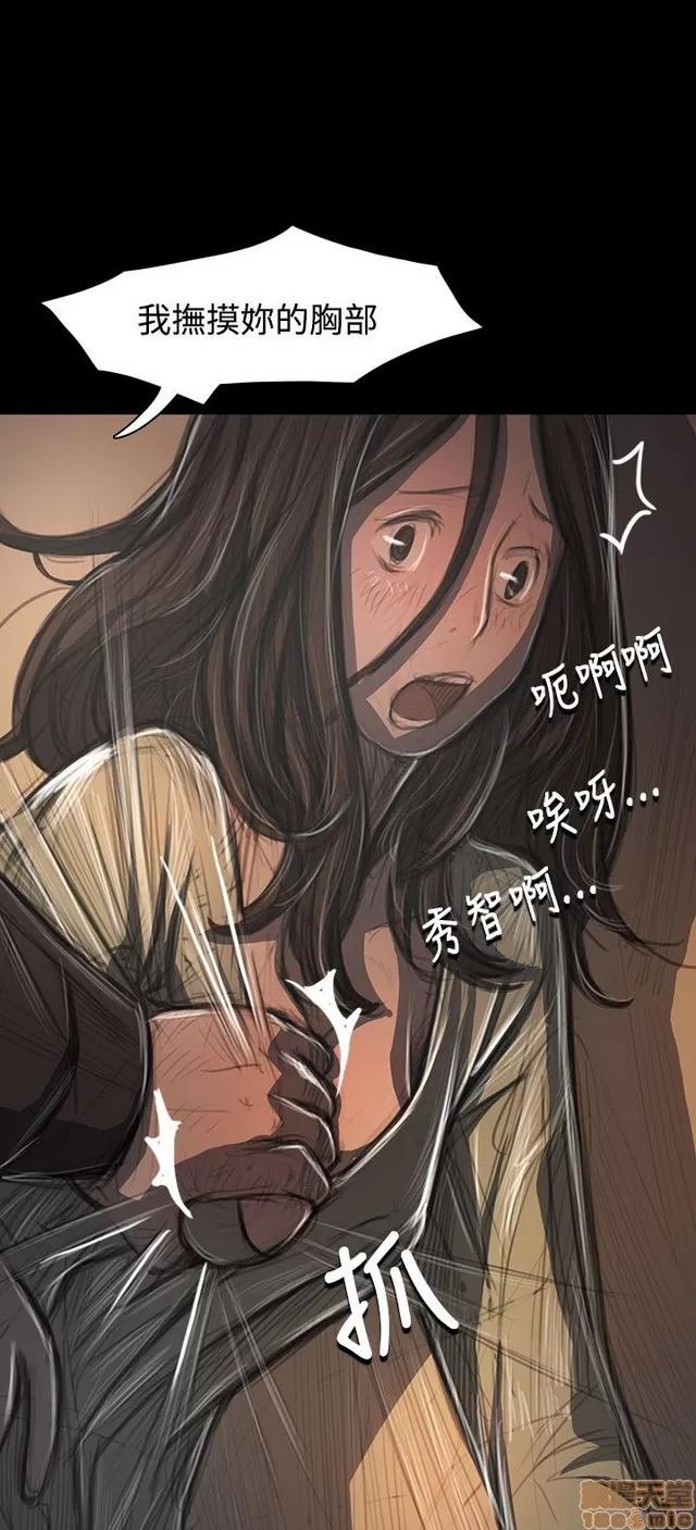 我的姐妹 姊姊: 莲 7 第260页