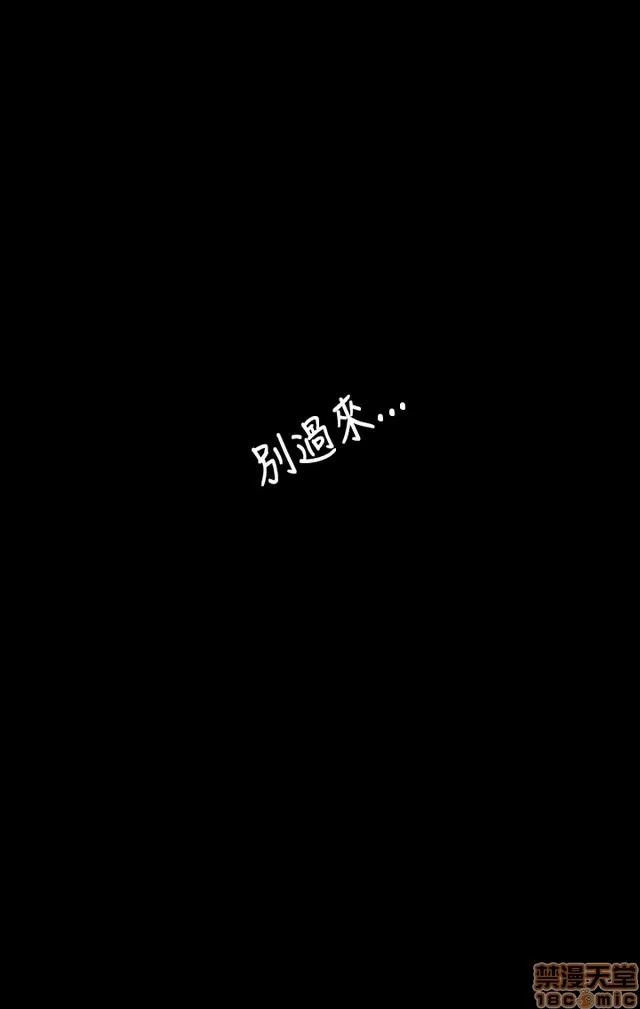 我的姐妹 姊姊: 莲 7 第262页