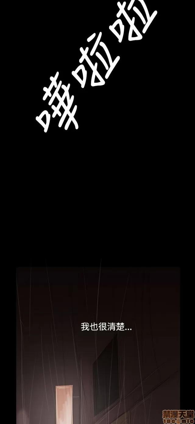 我的姐妹 姊姊: 莲 7 第264页