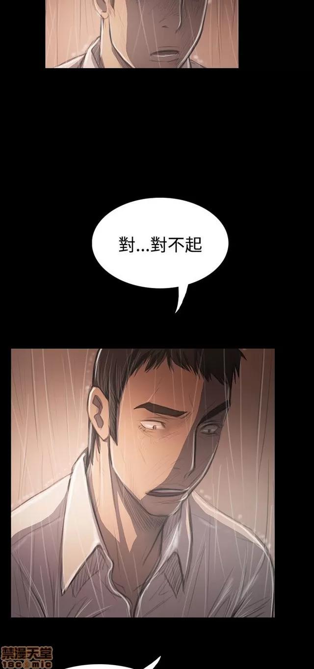 我的姐妹 姊姊: 莲 7 第266页