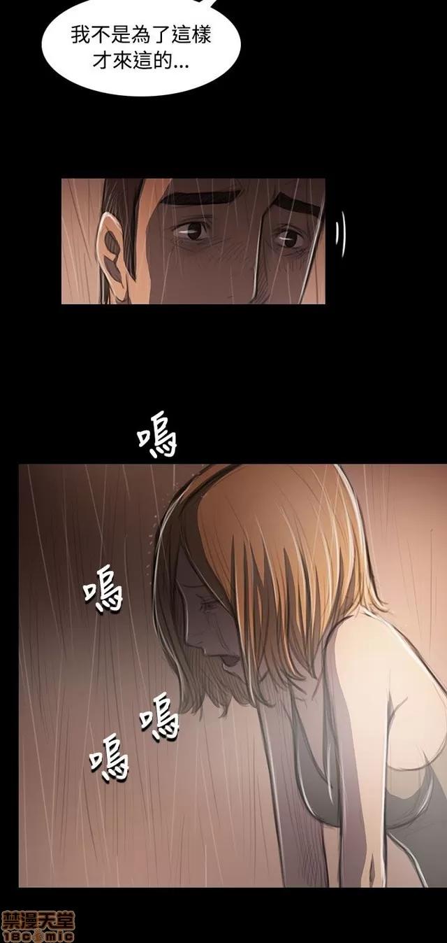 我的姐妹 姊姊: 莲 7 第267页