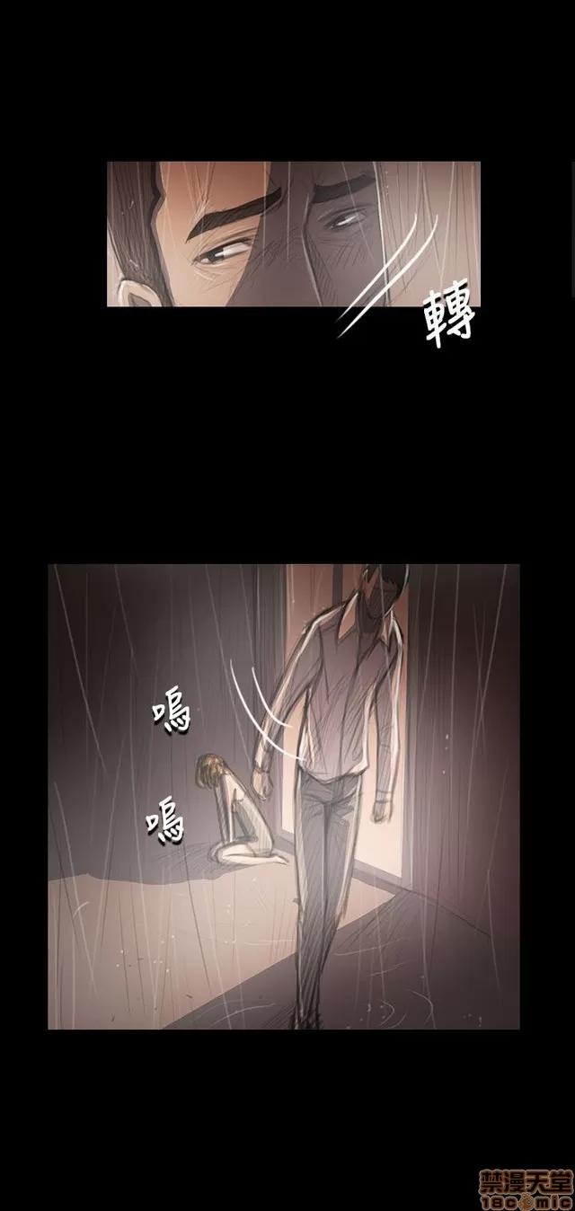 我的姐妹 姊姊: 莲 7 第268页