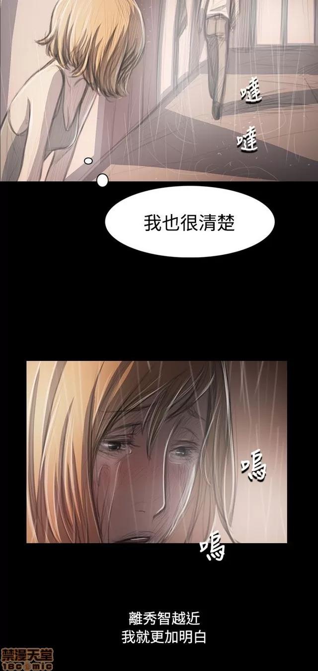 我的姐妹 姊姊: 莲 7 第270页