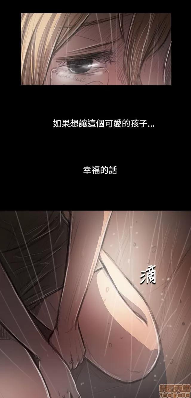 我的姐妹 姊姊: 莲 7 第271页