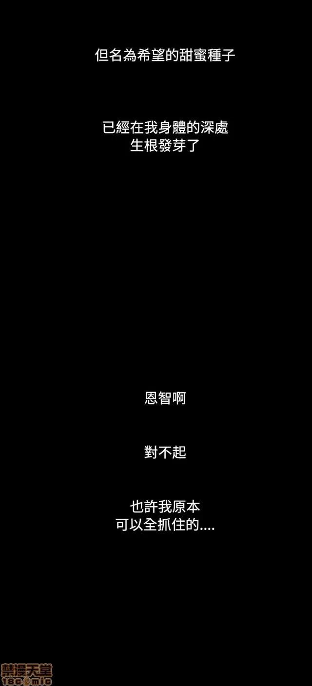 我的姐妹 姊姊: 莲 7 第274页