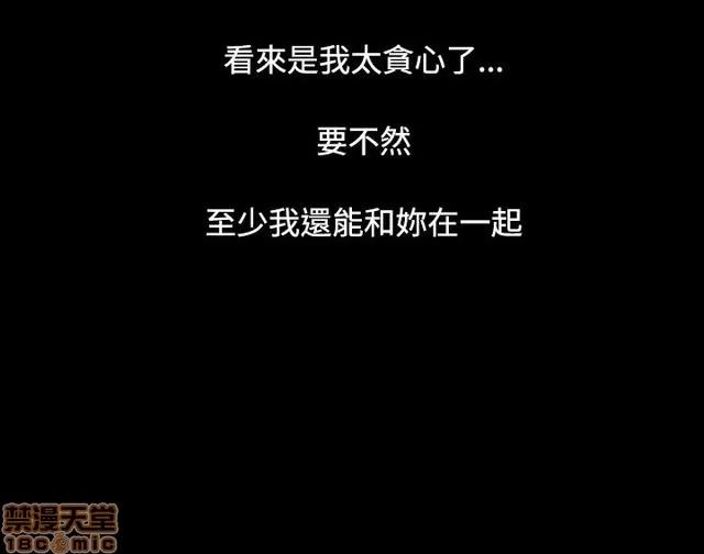 我的姐妹 姊姊: 莲 7 第275页