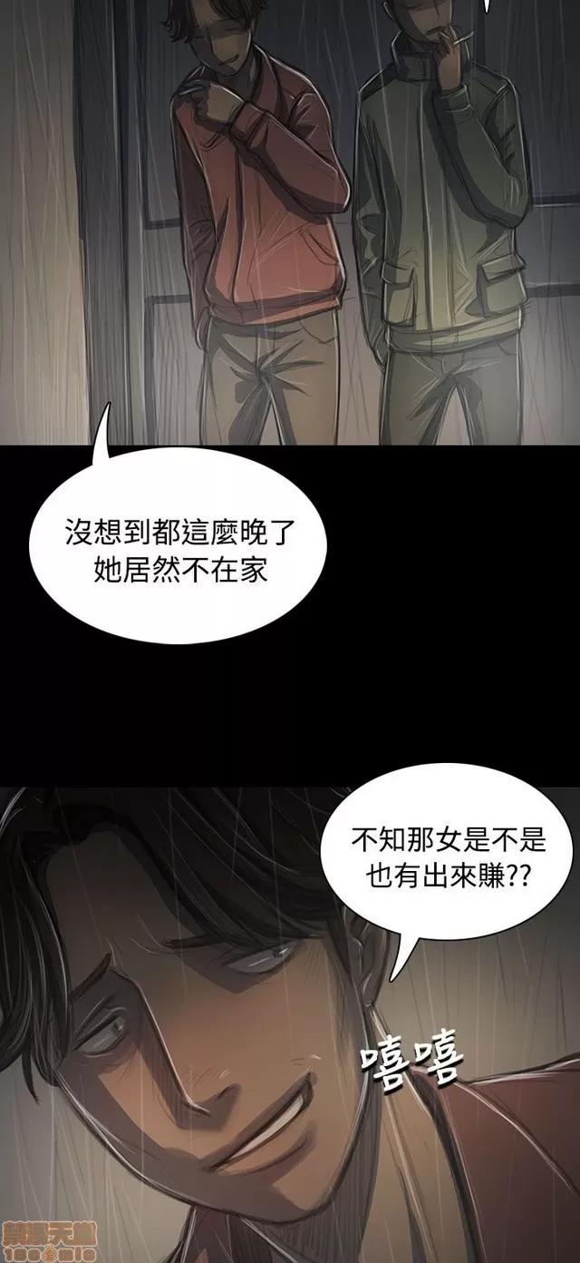 我的姐妹 姊姊: 莲 7 第277页