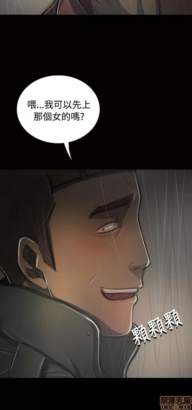 我的姐妹 姊姊: 莲 7 第278页