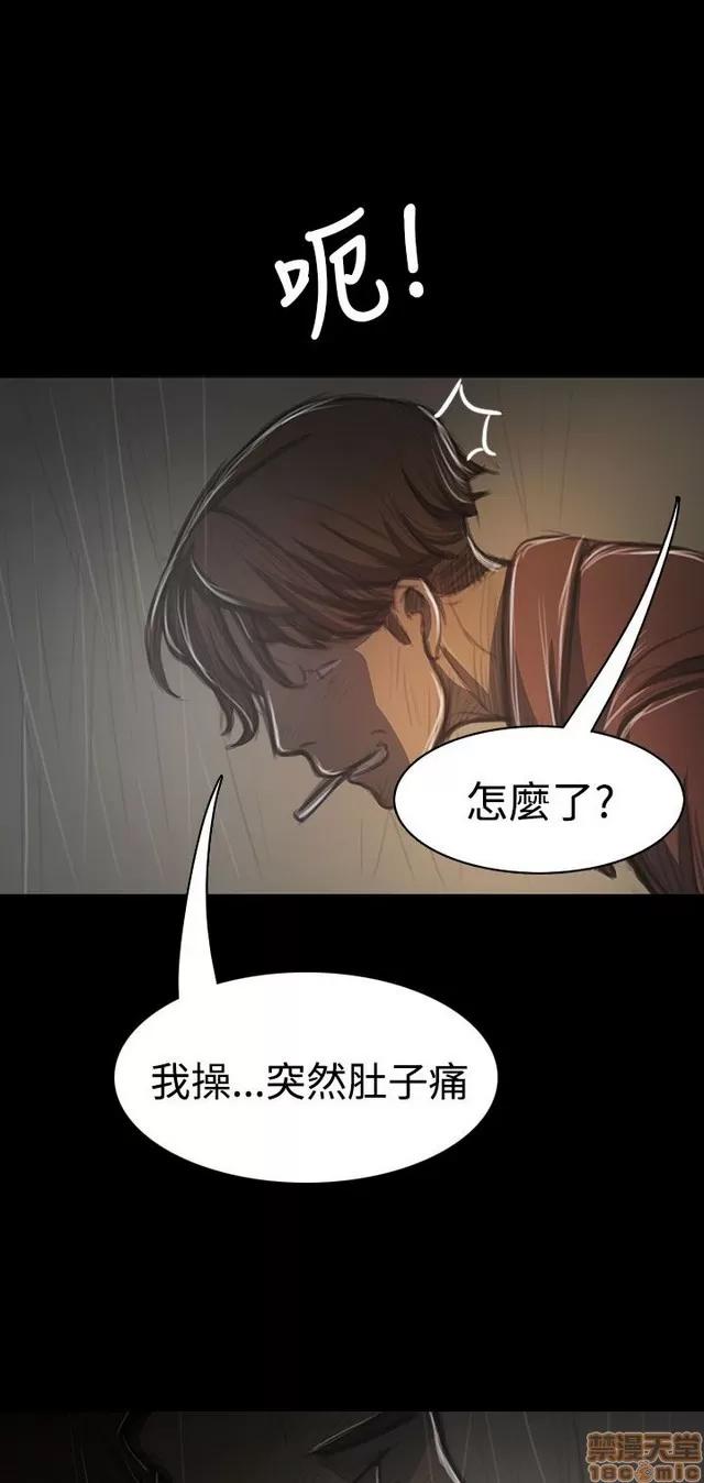我的姐妹 姊姊: 莲 7 第280页
