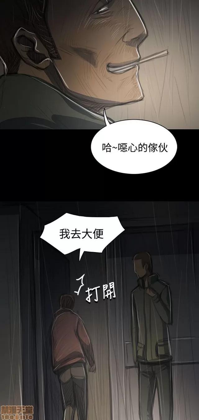 我的姐妹 姊姊: 莲 7 第281页