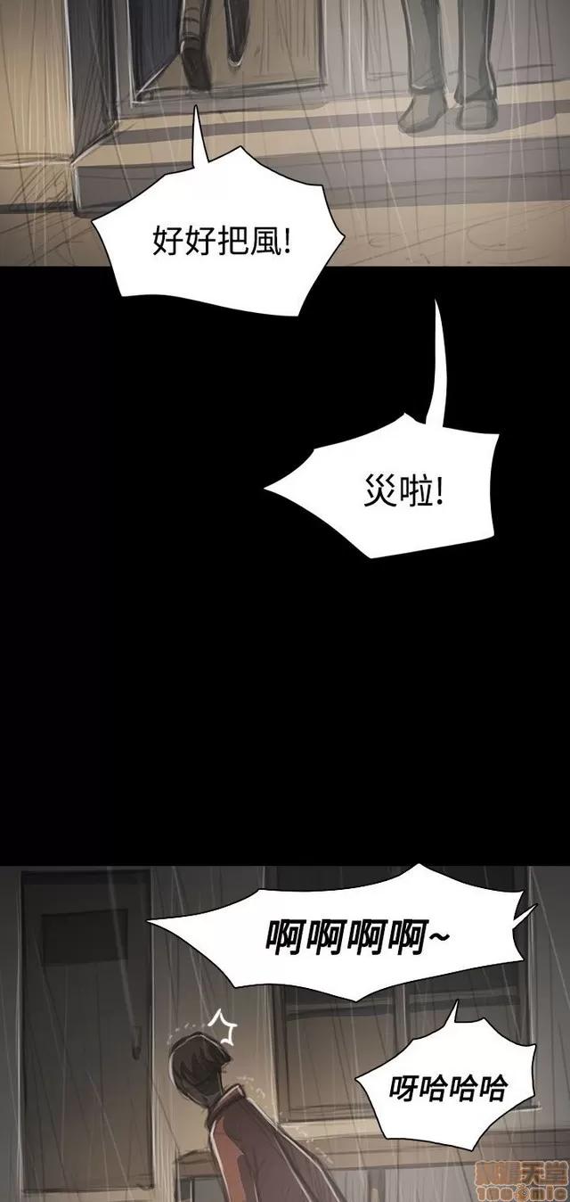 我的姐妹 姊姊: 莲 7 第282页