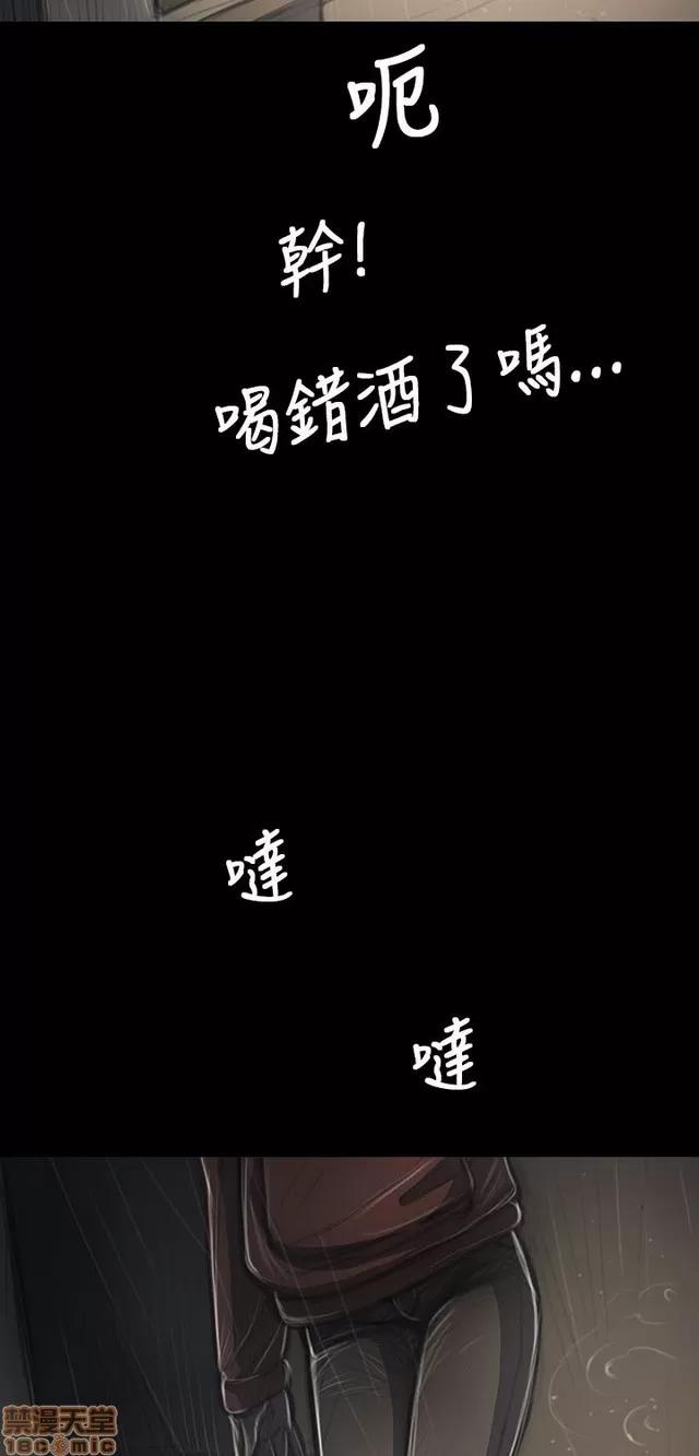 我的姐妹 姊姊: 莲 7 第285页