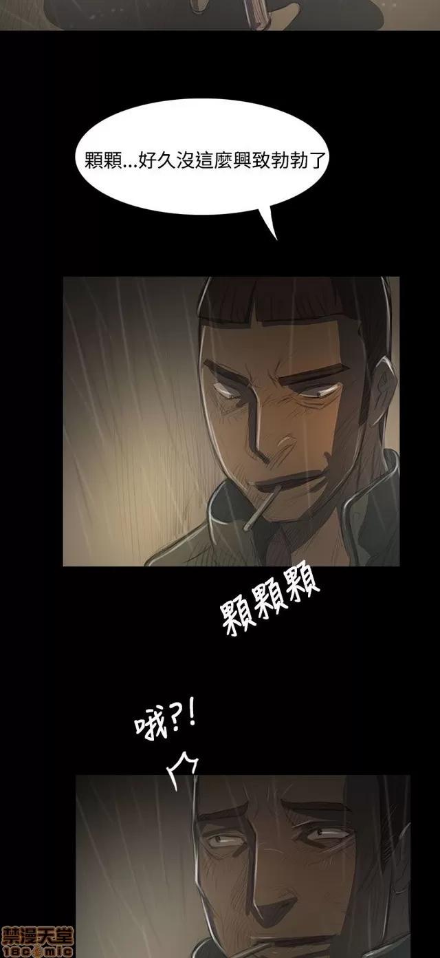 我的姐妹 姊姊: 莲 7 第288页