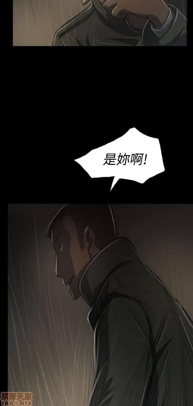 我的姐妹 姊姊: 莲 7 第291页
