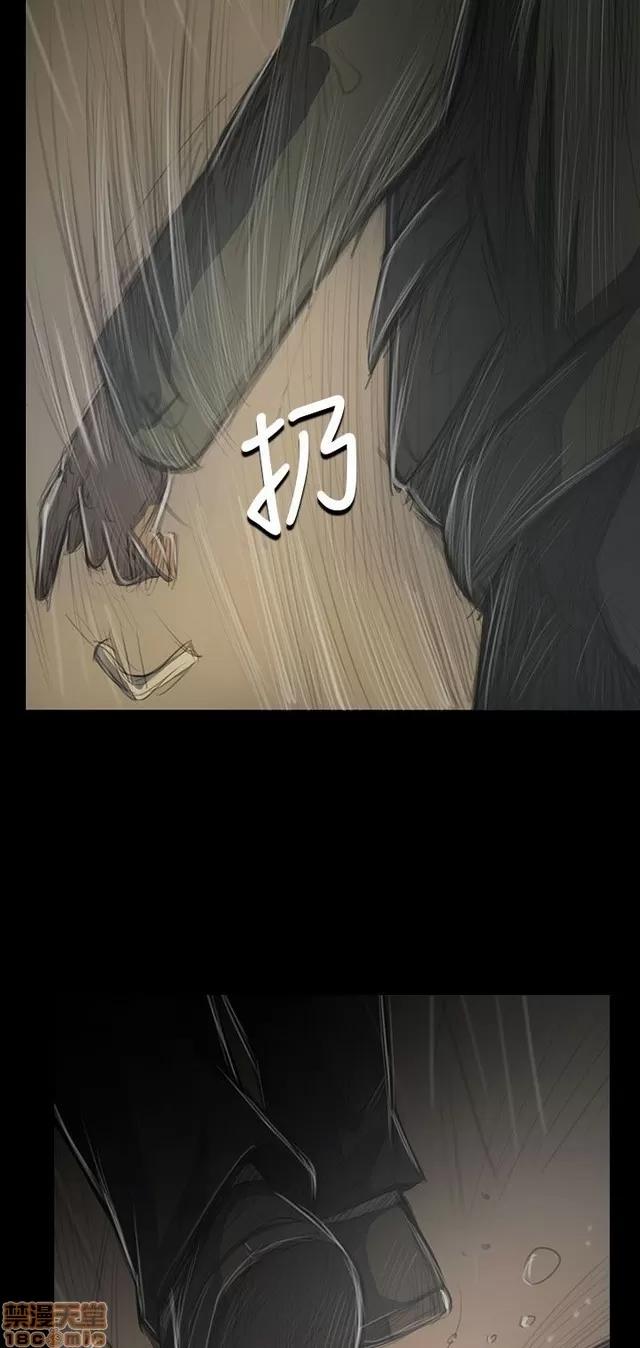 我的姐妹 姊姊: 莲 7 第292页