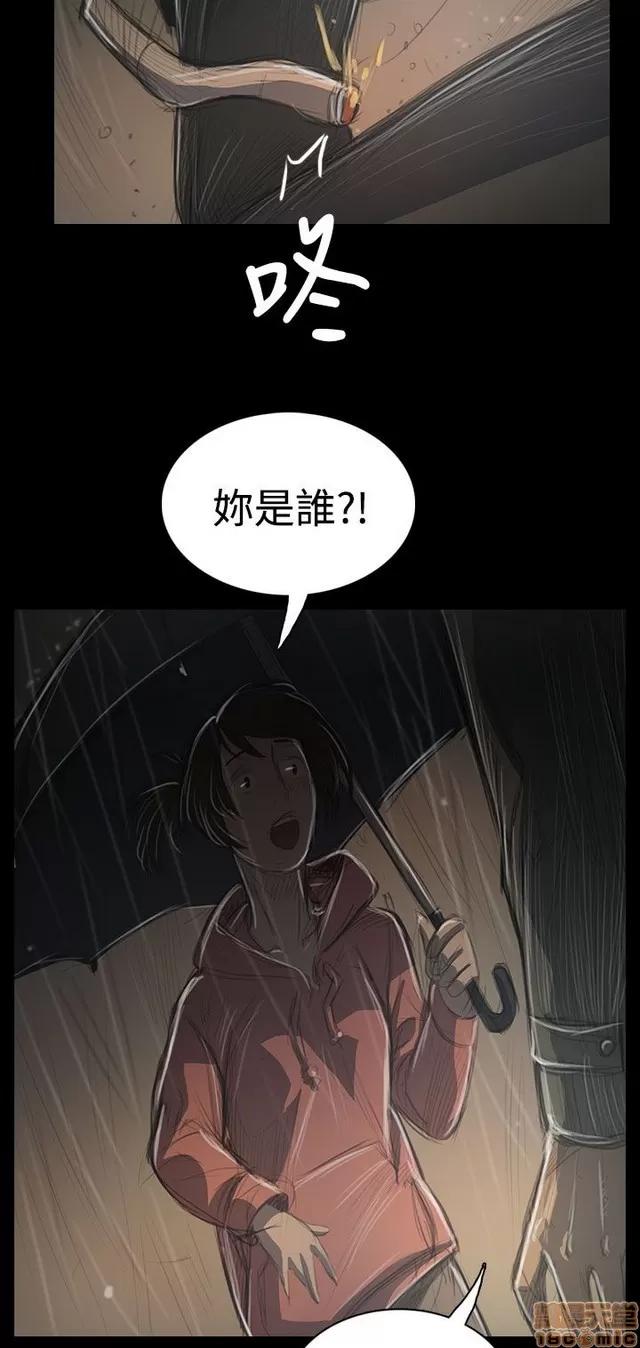 我的姐妹 姊姊: 莲 7 第293页