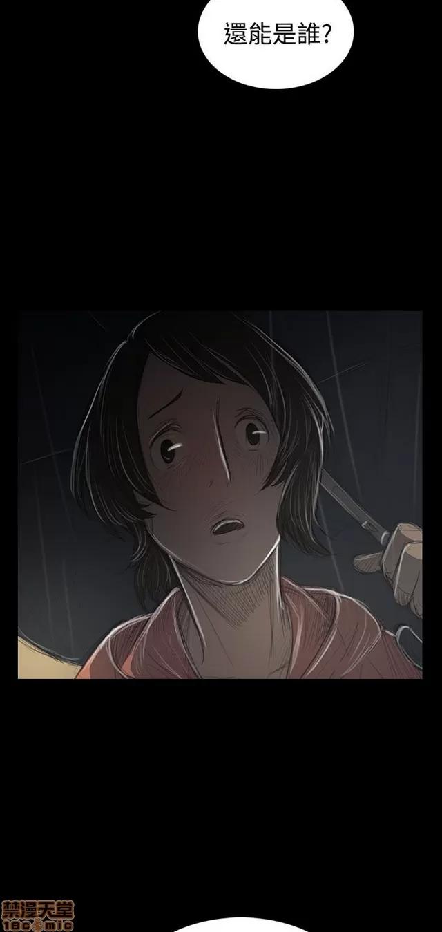 我的姐妹 姊姊: 莲 7 第294页