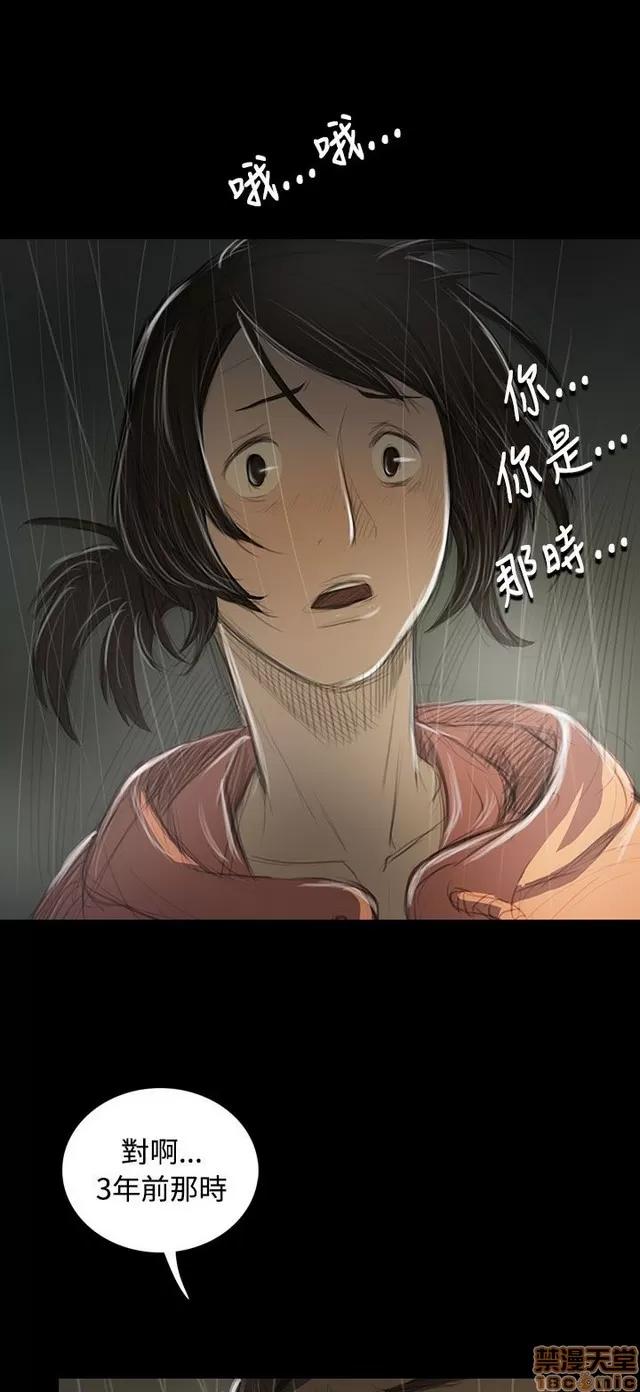 我的姐妹 姊姊: 莲 7 第298页