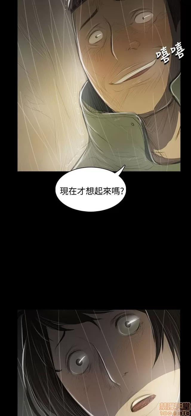 我的姐妹 姊姊: 莲 7 第299页