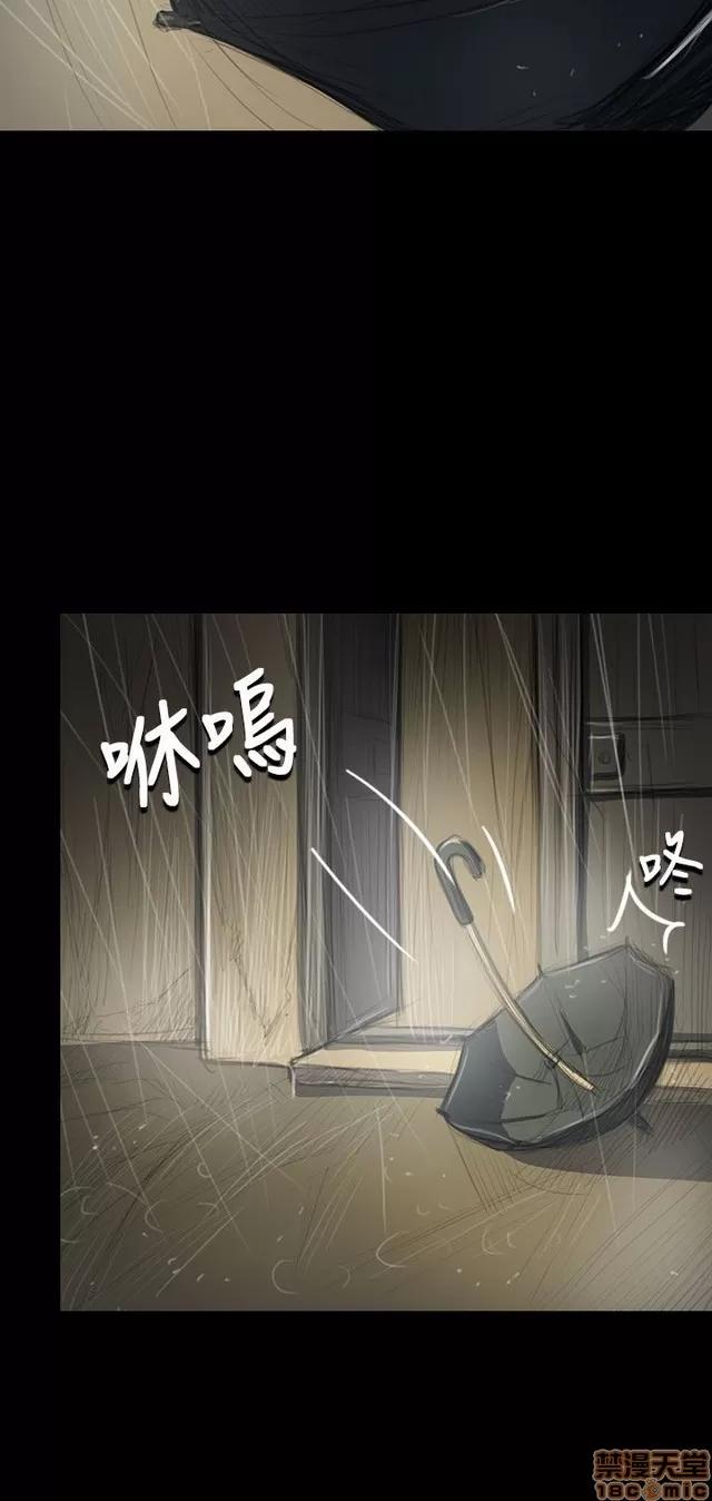 我的姐妹 姊姊: 莲 7 第304页