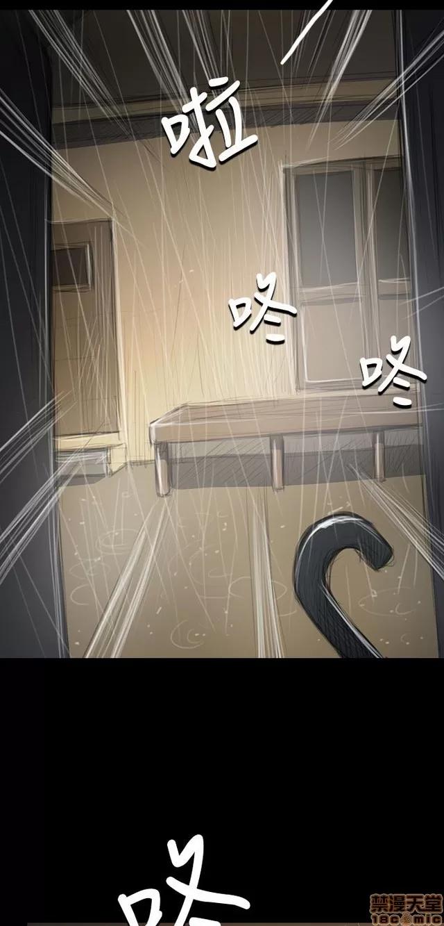 我的姐妹 姊姊: 莲 7 第306页
