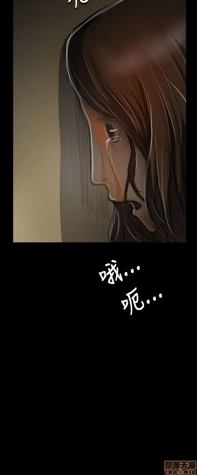 我的姐妹 姊姊: 莲 7 第308页