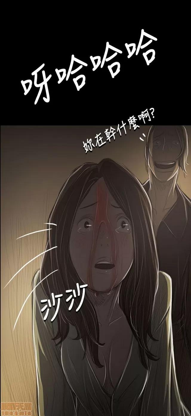 我的姐妹 姊姊: 莲 7 第309页