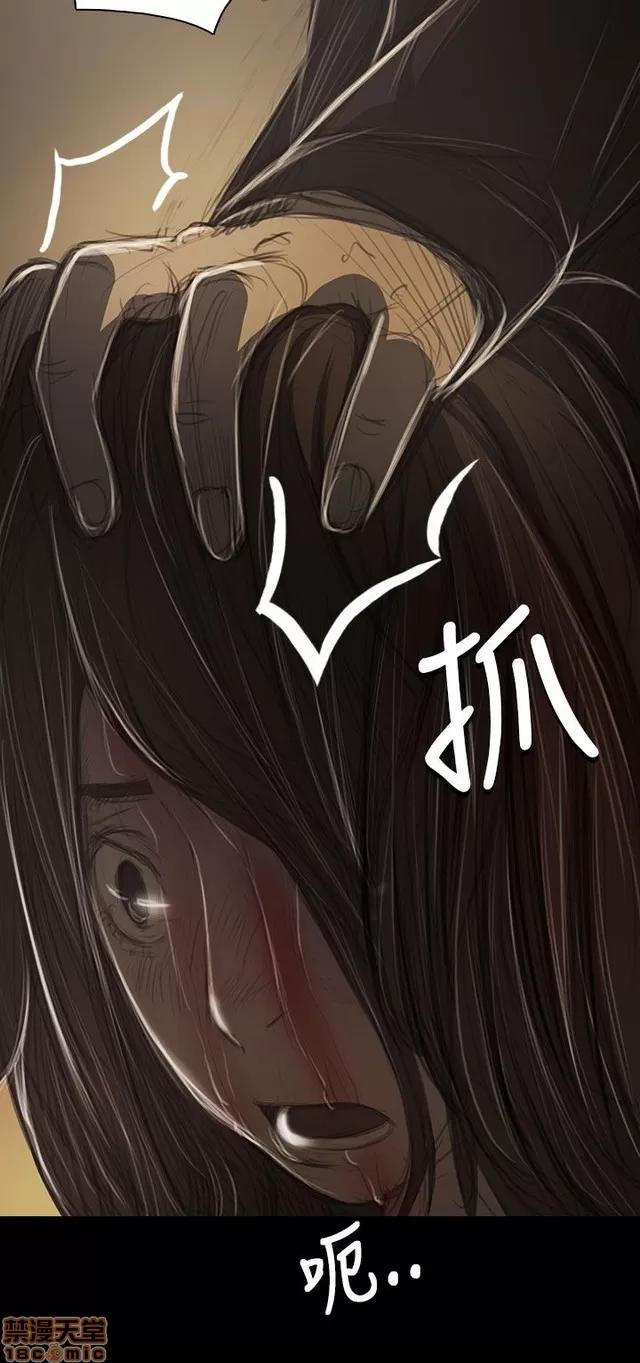 我的姐妹 姊姊: 莲 7 第312页