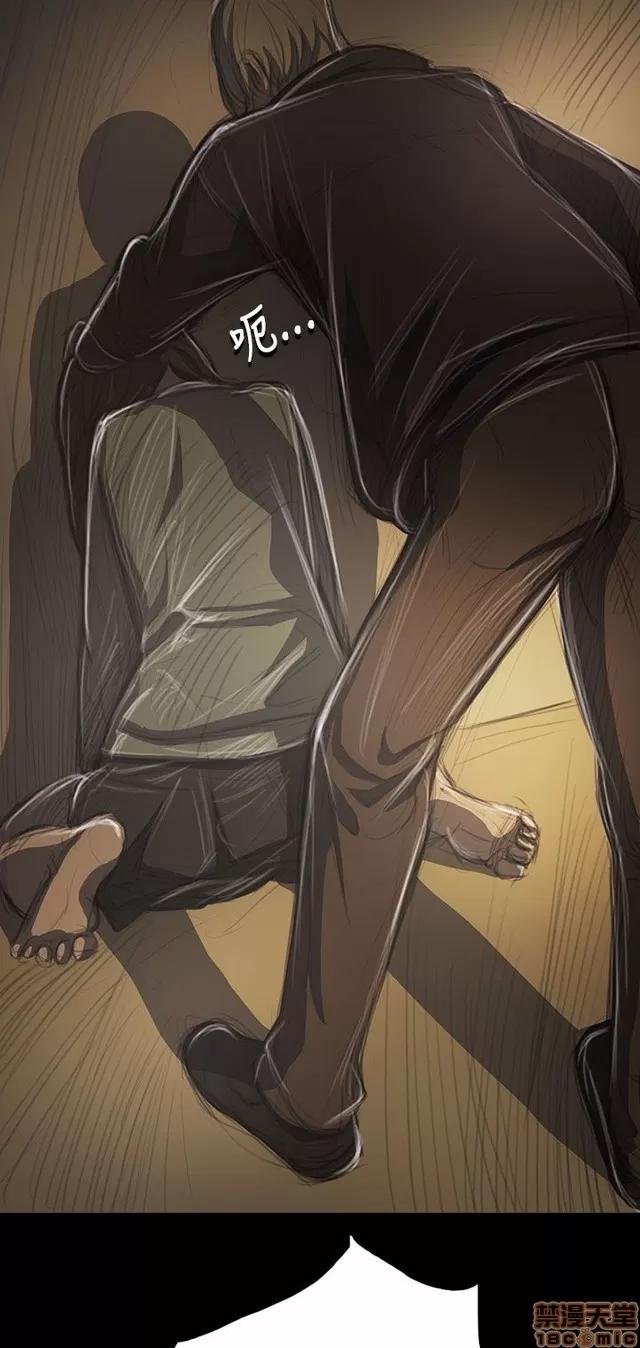 我的姐妹 姊姊: 莲 7 第314页