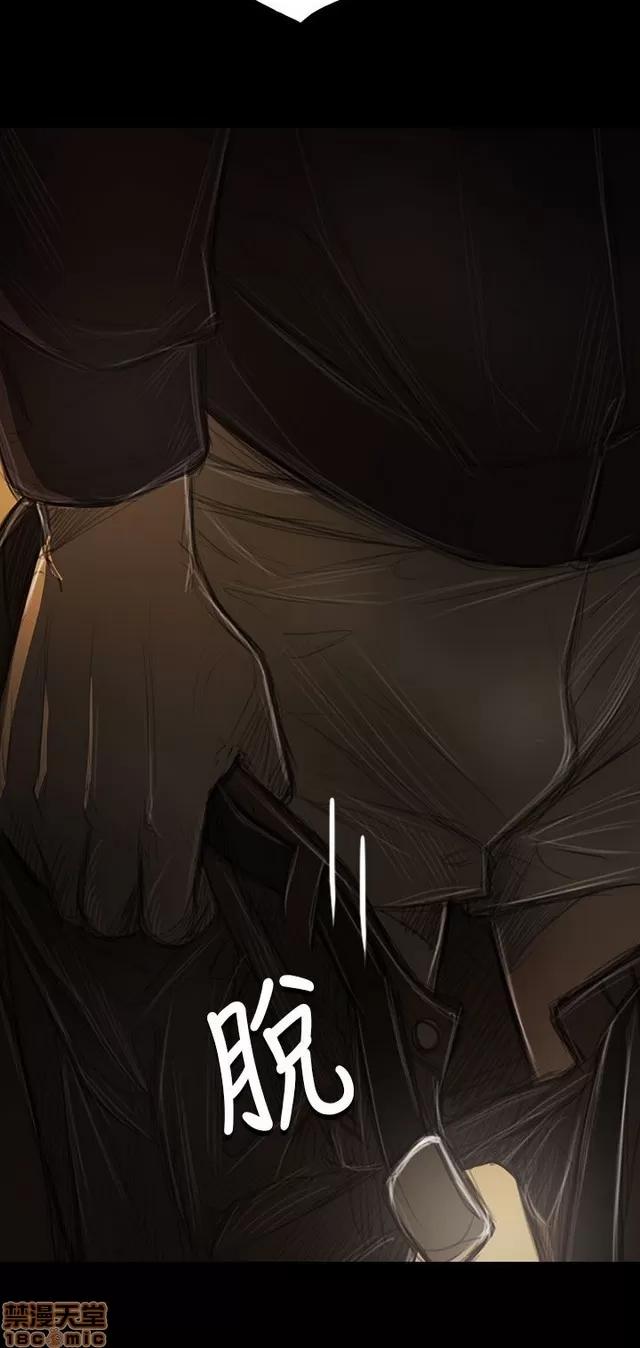 我的姐妹 姊姊: 莲 7 第316页