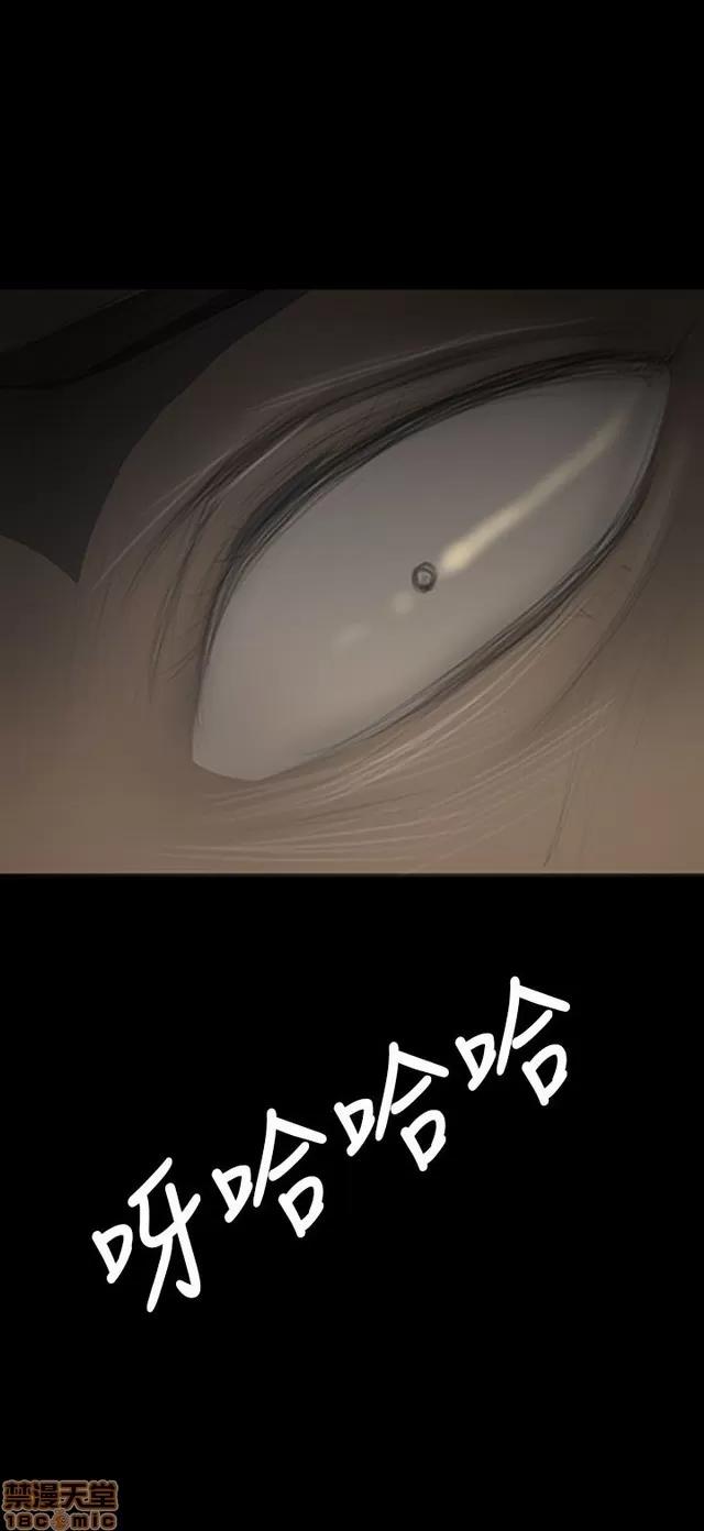 我的姐妹 姊姊: 莲 7 第319页