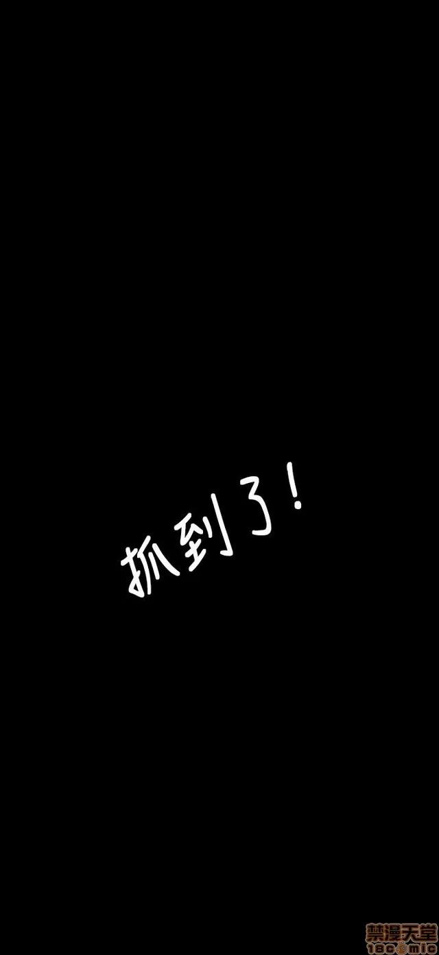 我的姐妹 姊姊: 莲 7 第320页