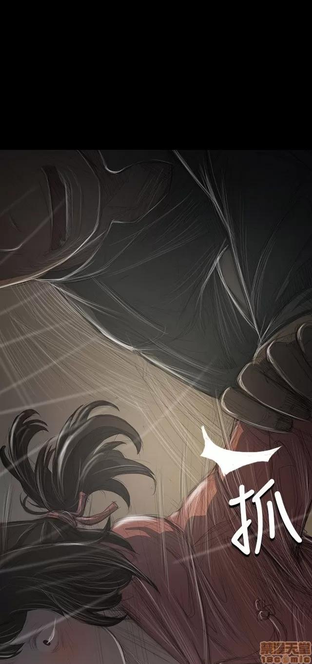 我的姐妹 姊姊: 莲 7 第321页